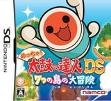 Meccha! Taiko no Tatsujin DS: 7-tsu no Shima no Daibouken (Nintendo DS)
